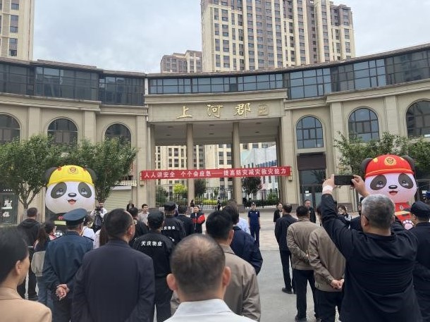 開源物業(yè)有限公司受邀參加經(jīng)開區(qū)消防演練活動
